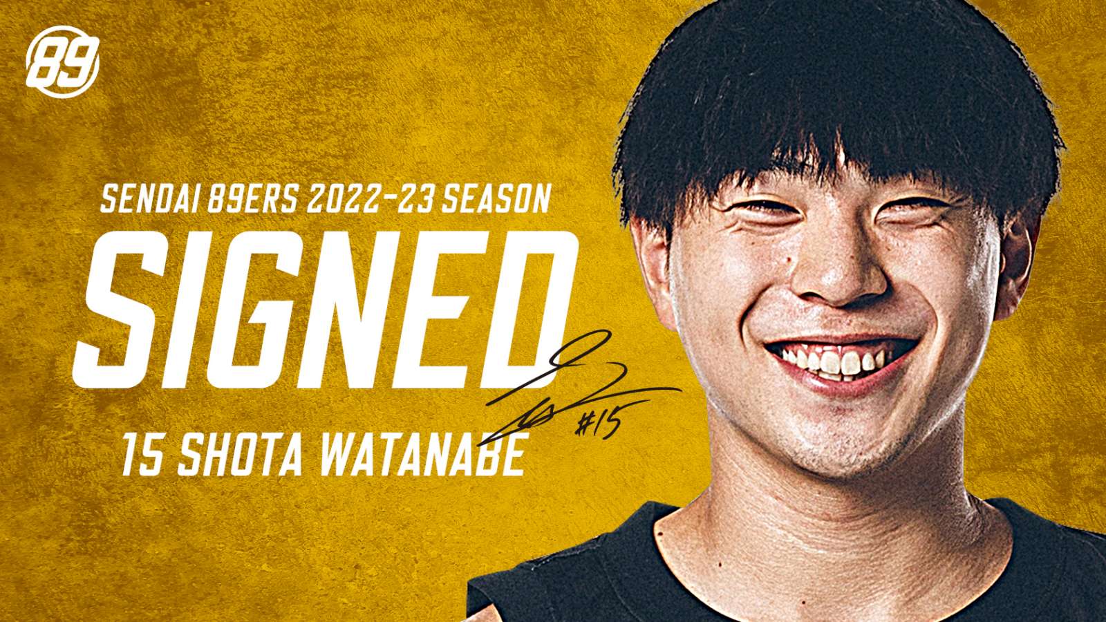 渡辺翔太選手 2022-23シーズン継続契約合意のお知らせ | 仙台89ERS